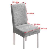 Funda Elástica para Silla de Comedor Funda Gruesa de Jacquard para Silla de Cocina - details 3