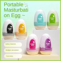 Masturbador masculino portátil, huevo suave y Flexible, juguete sexual Anal con textura realista para masturbación masculina - details 0