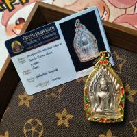 Tailandia Buddha Brand 2550 Longpo Rainwater General Kunping trae al niño Shanjiacai desde detrás del templo con una tarjeta - details 1