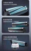Afeitadora Eléctrica para Hombres Cuchillo de Barba Ajuste Inteligente Velocidades Recargables - details 4