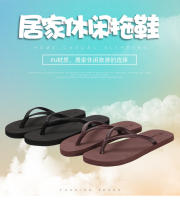 Chanclas de pareja zapatillas de playa para estudiantes de verano usando la versión coreana de las zapatillas geniales de los hombres de moda - details 1
