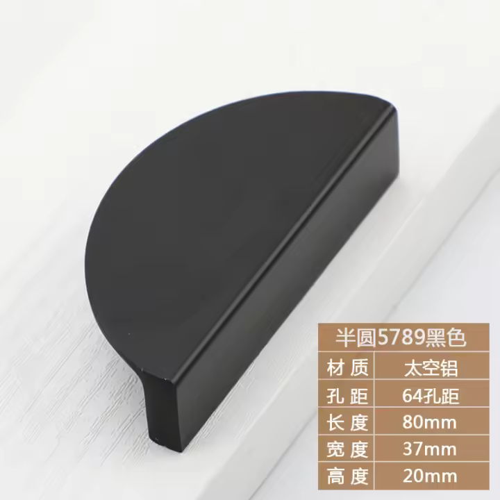 Tirador y Pomo para cajón de armario, manijas de aluminio para muebles, Semicírculo de níquel negro dorado, media luna, mate, 64mm, 1 unidad - 1