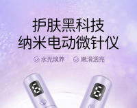 Us Microcrystallin Light Elctric Micro Instrumnt Crystal Infusión facial completamente automática Bauty - details 0