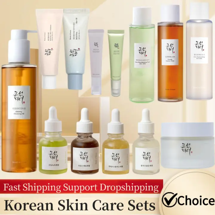 Juego de belleza probiótica de arroz coreano, aceite de esencia bloqueador solar, tónico refrescante, crema facial hidratante, crema para ojos, cuidado de la piel - 1