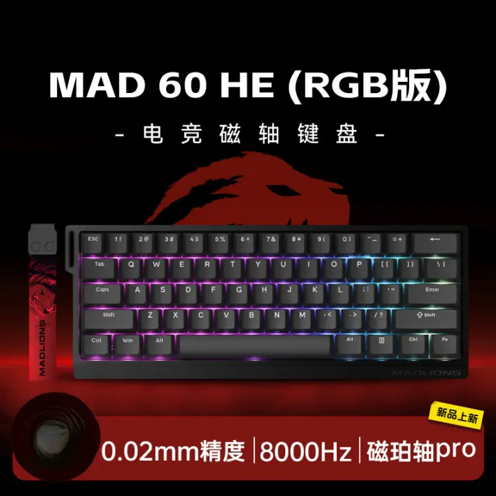 Teclado Mecánico Madcatz Mad60 Mad68 HE 8k Con Switches Magnéticos Y Cableado Para Gaming Teclas RGB Personalizables 60% 68% - 1