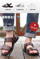 Sandalias de cuero suave de verano para hombre, sandalias antideslizantes informales con punta abierta para exteriores, sandalias deportivas cómodas para playa - details 9