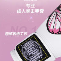 Guantes profesionales de boxeo tailandés para mujeres, lucha libre, Sanda, MMA, Muay, Karate, niños, adolescentes, entrenamiento, Fiess - details 3
