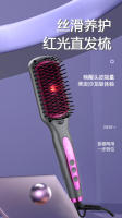 Alisador de Cabello Eléctrico Portátil Herramienta de Belleza para el Cuidado del Cabello para Pelo Liso y Esponjoso - details 1