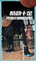 2024 entrenamiento profesional de absorción de impactos 39-50 zapatos de baloncesto para hombres deportivos al aire libre frescos - details 1