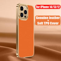 Funda de silicona TPU suave galvanizada trasera de cuero genuino para iPhone 14 13 12 Pro Max, moda - details 0