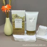 SKIN1004 Crema hidratante ligera serie Centella Ashesia de seis colores 75 ml - details 9