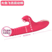 Juguetes sexuales, vibrador de calentamiento de enchufe telescópico automático aparato de masturbación femenina productos para adultos juguetes sexuales - details 1