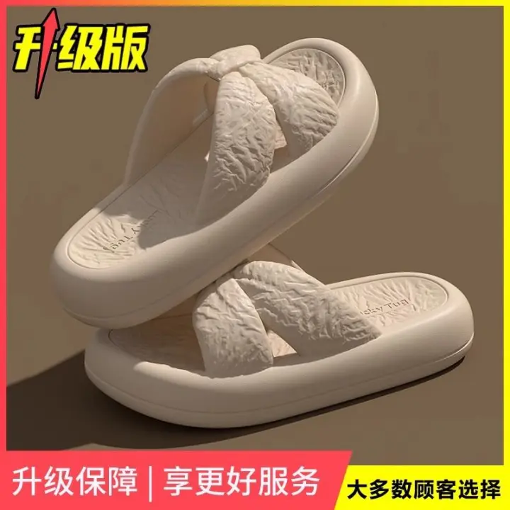 Zapatillas de Verano para Mujer en Forma de Arco Suela Antideslizante, Gruesa para Uso Doméstico, Sin Olor, Sensación de Piso Pegajoso - 1