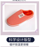 Nuevas zapatillas de algodón para mujer, gruesas, antideslizantes, para el hogar, interior, cálidas, de felpa, para parejas, de pelo, para otoño e invierno, de algodón, para hombre. - details 7