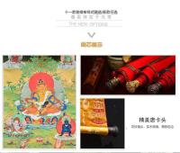 Retrato de Thangka, el dios de la riqueza, sala de estar estilo Xizang, porche, bordado de Nepal, retrato pintado a mano, trompeta - details 4