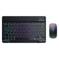 Teclado y ratón inalámbricos RGB retroiluminado, Kit combinado de teclado y ratón Bluetooth recargable, color negro, 10 pulgadas - details 0