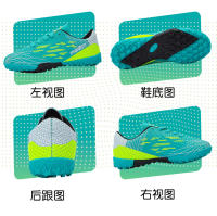 Entrenamiento para niños deportes de césped especial zapatos de uñas rotas - details 19