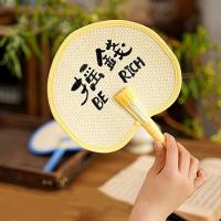 Práctico abanico de mano de verano de estilo chino, palabras decorativas de bendición, abanico de paja, abanico tejido hecho a mano para verano - details 5