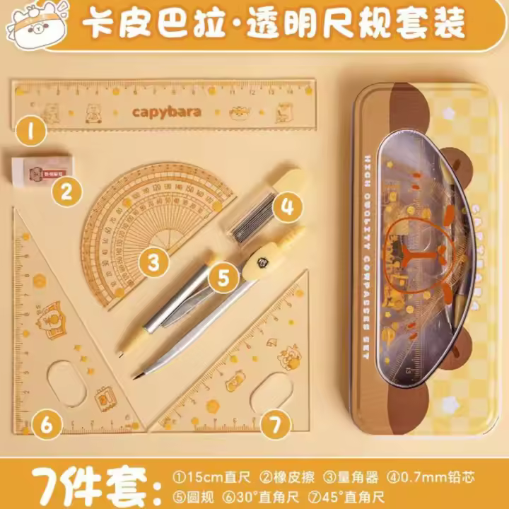 Regla de dibujo Capybara, regla triangular geométrica de medición, brújula de dibujos animados, papelería escolar y de oficina, regalo de cumpleaños, 7 unids/lote por caja - 1