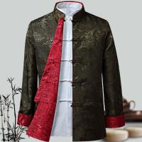 Camisa De Dragón Chino Para Hombres Ropa Tradicional De Año Nuevo Tang Traje Kung Fu Prenda Exterior Estilo Hanfu Poliéster - details 3