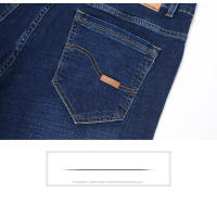 Jeans para Hombres de Negocios Casuales de Primavera Pantalones de Denim Rectos con Elástico Ligero para Trabajo Diario - details 10