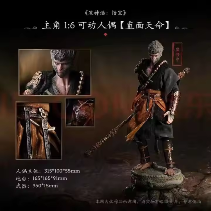 Juego Black Myth: figura de Anime Wu Kong, hacer una estatua, viaje al oeste, muñecas Sun Wukong, adornos de modelos personalizados, preventa Gk - 1