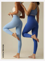 Pantalones largos ajustados de Yoga para mujer, mallas para correr a la moda, color melocotón móvil - details 1
