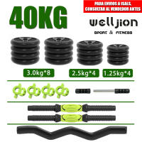 Juego de mancuernas multifuncionales ajustables, rizos y barra recta, rueda ABDOMINAL, PUSH-UPS, envío rápido desde Europa - details 34