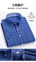 100% puro algodón Oxford formal corte regular, manga corta a cuadros suaves, camisa social, hombre 6xL 7xL - details 9