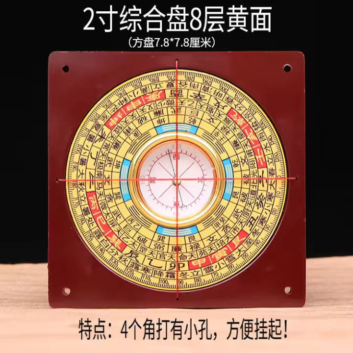 Elemento Chongdao Hall de 3, 5, 6, 8, 9 y 10 pulgadas Placa completa tres en uno, Da Tianchi Feng Shui - 1