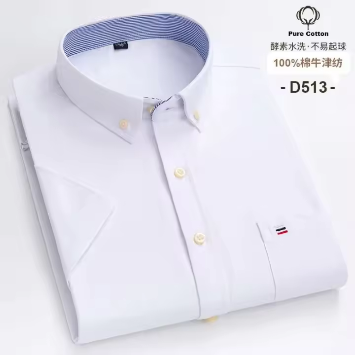 Camisa de hombre de manga corta, 100% algodón, Oxford, suave, botón, cuadros, formal, bolsillo, casual, social, S-6XL, 7XL - 1