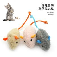 Juguetes de Gato Mint Ratones de Peluche Herbales Suministros Interactivos Resistentes a Arañazos para Mascotas - details 0