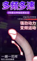 Vibrador de inserción automática eléctrica de carne suave simulada, máquina de cañón femenino, consolador falso, masturbador, producto sexual para adultos - details 6