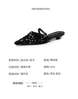 Zapatos planos de lentejuelas plateadas con punta puntiaguda Xiaoxiangfeng - details 1