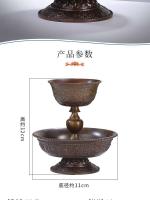 Taza sagrada protectora de cobre puro antiguo dorado estilo tibetano tántrico ocho suministros de Buda auspicioso, taza de agua - details 11