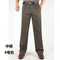 Pantalones Casuales de Cintura Alta para Hombres Color Sólido, Cintura Suelta, Algodón Puro, Doble Pliegue, Sin Arrugas - details 7