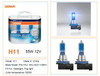 Bulbo De Faro De Coche Halógeno OSRAM H7 H4 H1 H11 HB3 9005 HB4 9006 Luz Azul Fría Y Hiper Blanca 5300K 12V 55W (2 Piezas) - details 10