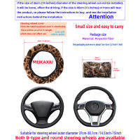 Funda de volante de felpa de invierno con estampado de leopardo, sin anillo interior, para coche, sin anillo interior, suministros interiores de vapor - details 3