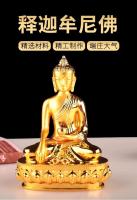 Heng Jiapin Budismo tántrico Buda Mani Estatua pequeña en casa en Xizang Hall 2 pulgadas - details 0