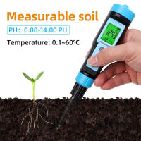 Medidor de PH de alimentos profesional, alta precisión, ~ 14.00pH 0,00, temperatura, Sensor de prueba de pH para carne, enlatado, queso, masa, agua, Analizador de acidez - details 4