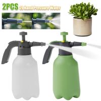 2 uds 2L compresión de aire rociador de jardín aspersor botella pulverizadora de presión de aire regadera para el hogar jardín césped - details 13