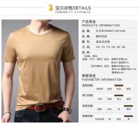 Camisetas de hombre Camiseta masculina de manga corta - details 1