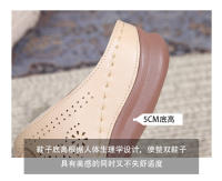2025 Zapatos de mujer de suela blanda hueca europeos y americanos para pies gordos y anchos, nuevos zapatos de playa Baotou de alta gama de verano para mujer con suelas gruesas y medias pantuflas - details 4