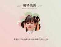 Ropa a cuadros para niños, Hanfu para niñas, traje fino de la dinastía Qing, estilo palaciego de primavera y otoño, chaleco, qipao, antiguo - details 3