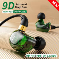 Auriculares con cable 9D envolvente HIFI de graves pesados, auriculares de música dinámica con micrófono, auriculares intrauditivos con cable de 3,5 MM para juegos de carreras - details 0