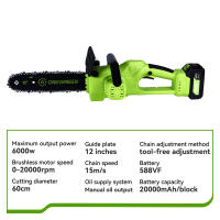ONEGREEN-motosierra eléctrica sin escobillas de 6000W y 12 pulgadas, sierra de batería inalámbrica, herramienta eléctrica para carpintería de jardín para juego de batería de 21V y 18V - details 2