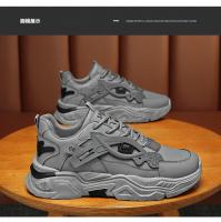 Zapatos Deportivos Casuales para Hombres Suela Gruesa, Cómodos, Adecuados para Todas las Estaciones, Ideales para Correr al Aire Libre - details 9
