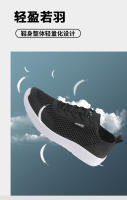 2023 Zapatos deportivos de moda de edición coreana Flyknit informales transpirables de encaje ligero de malla para hombres grandes - details 2