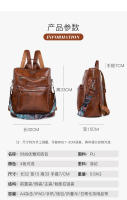 Mochila retro de cuero PU para mujer, bolso de hombro antirrobo, mochila de viaje de ocio, bolso para portátil de gran capacidad - details 1