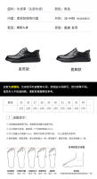 La primera capa de piel de vaca primavera nuevos hombres de negocios zapatos casuales de cuero de alta gama de cuero genuino de los hombres de suela suave solo zapatos de los hombres zapatos - details 6